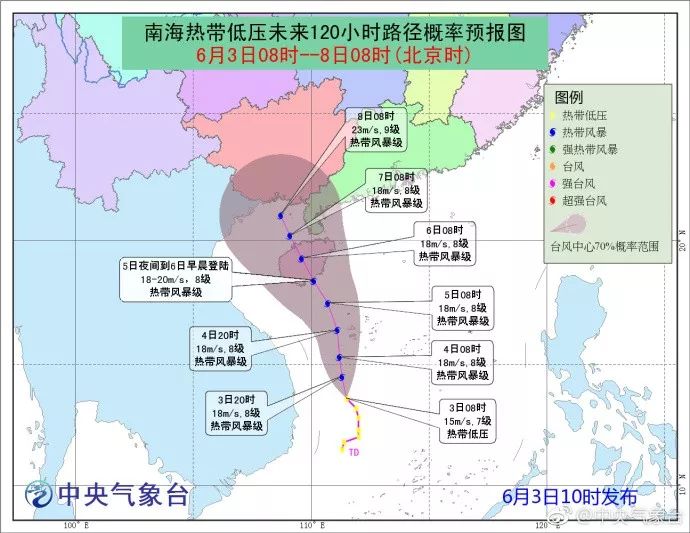 今年四号台风最新动态，影响及应对策略