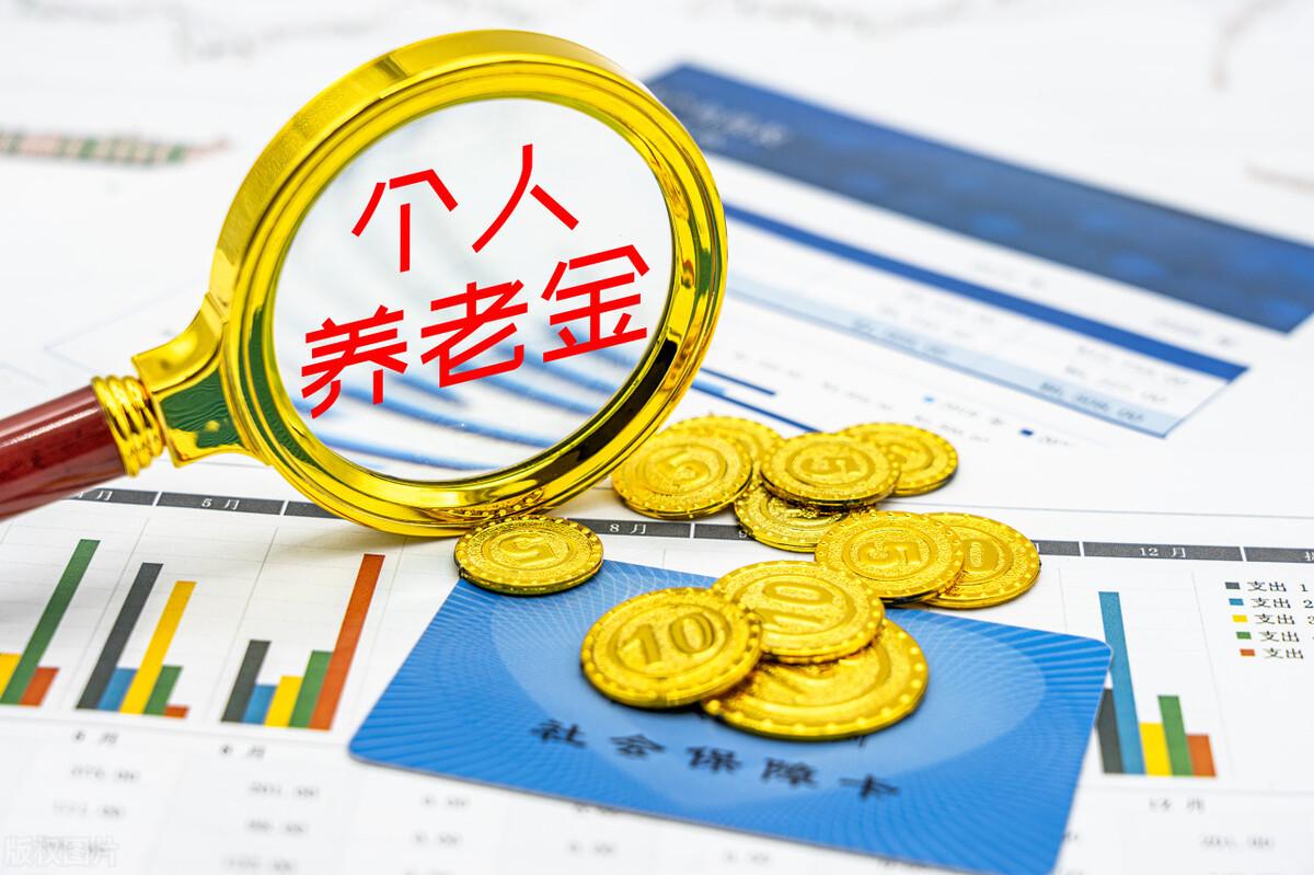 辽宁省中人退休金最新消息全面解读与分析