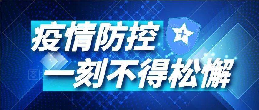 社会变革新动向与新机遇揭秘