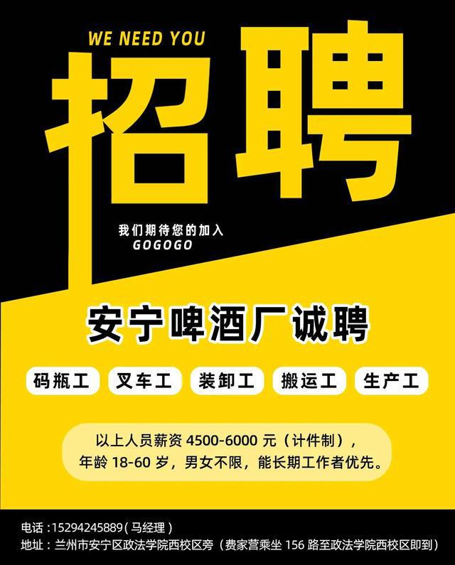 最新招聘信息对企业与求职者的深远影响分析