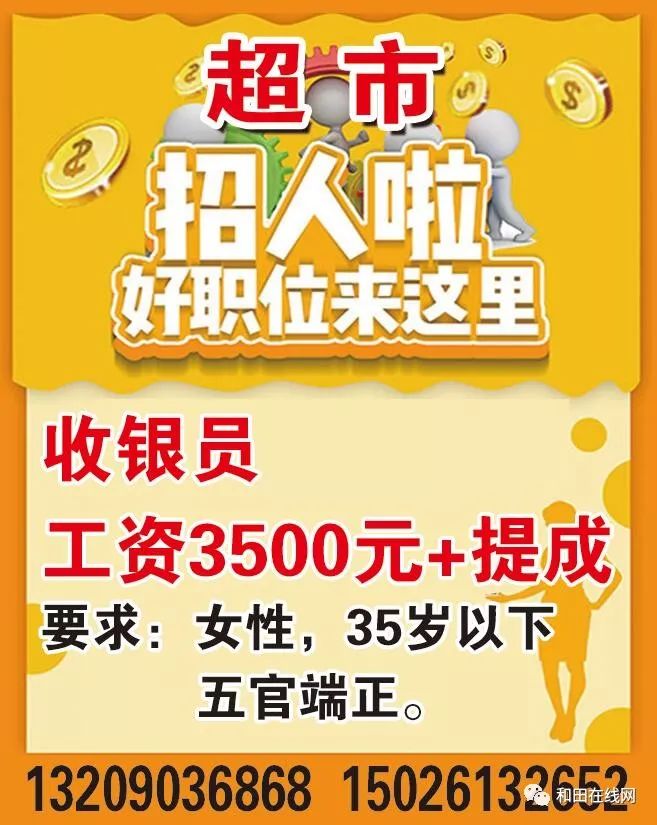 最新招工趋势与挑战，企业吸引与留住人才的策略探讨