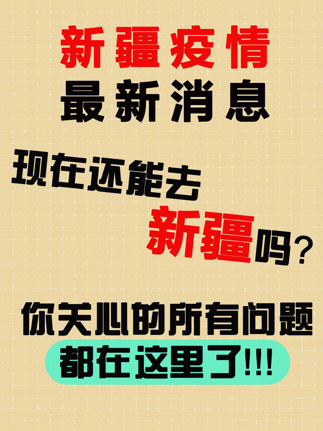 最新科技趋势探索，未知领域的拓展及其影响