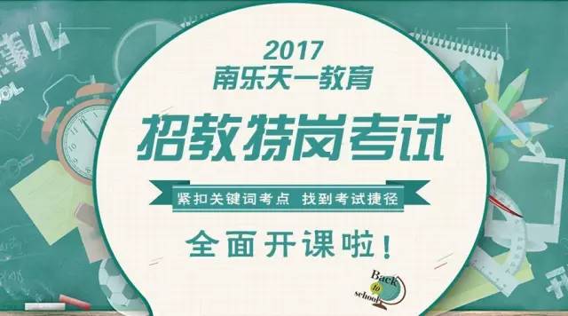 南乐最新招聘信息全面解析