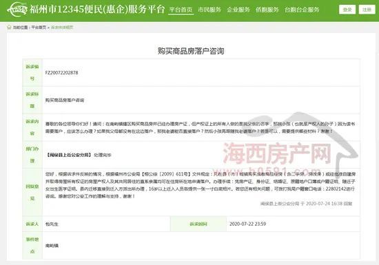 孙子投靠爷爷户口的最新趋势及其社会影响分析