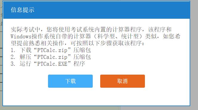 揭秘全新升级2023贷款计算器，助力财务决策高效便捷！