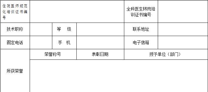 佳木斯今日最新招聘，职业发展的机遇与挑战探索