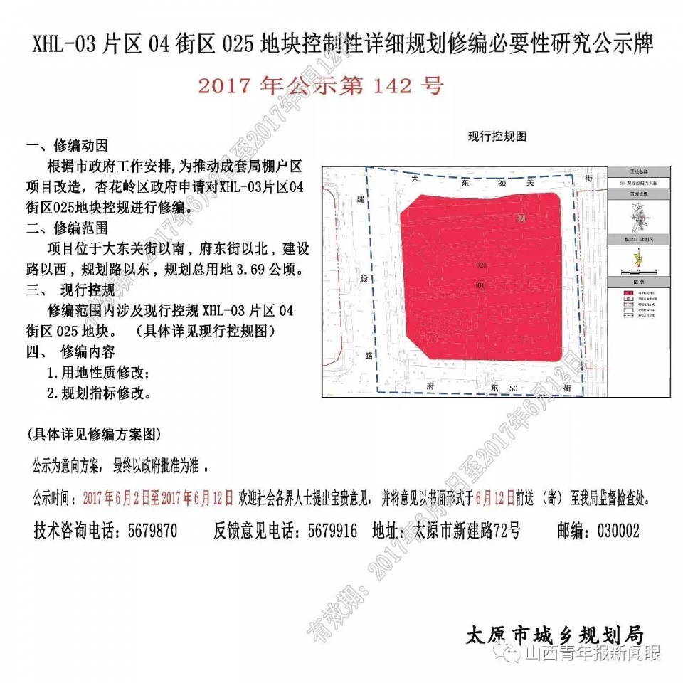 联系方式 第242页