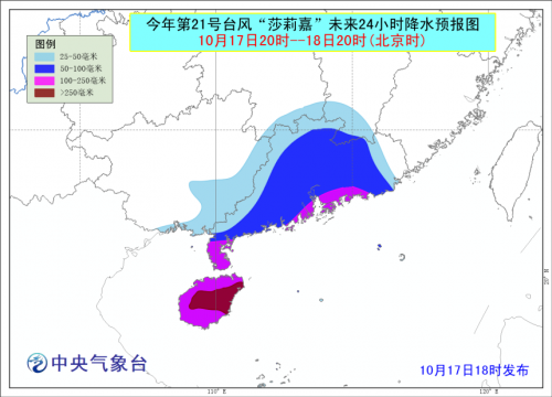 海南台风最新消息及影响概述