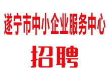 广安市招聘网最新招聘动态全面解读