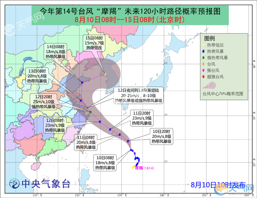 第14台风最新动态，全力应对，确保安全