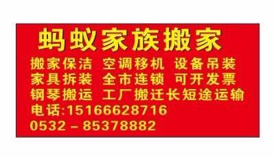 城阳临时工招聘最新动态与就业市场深度剖析