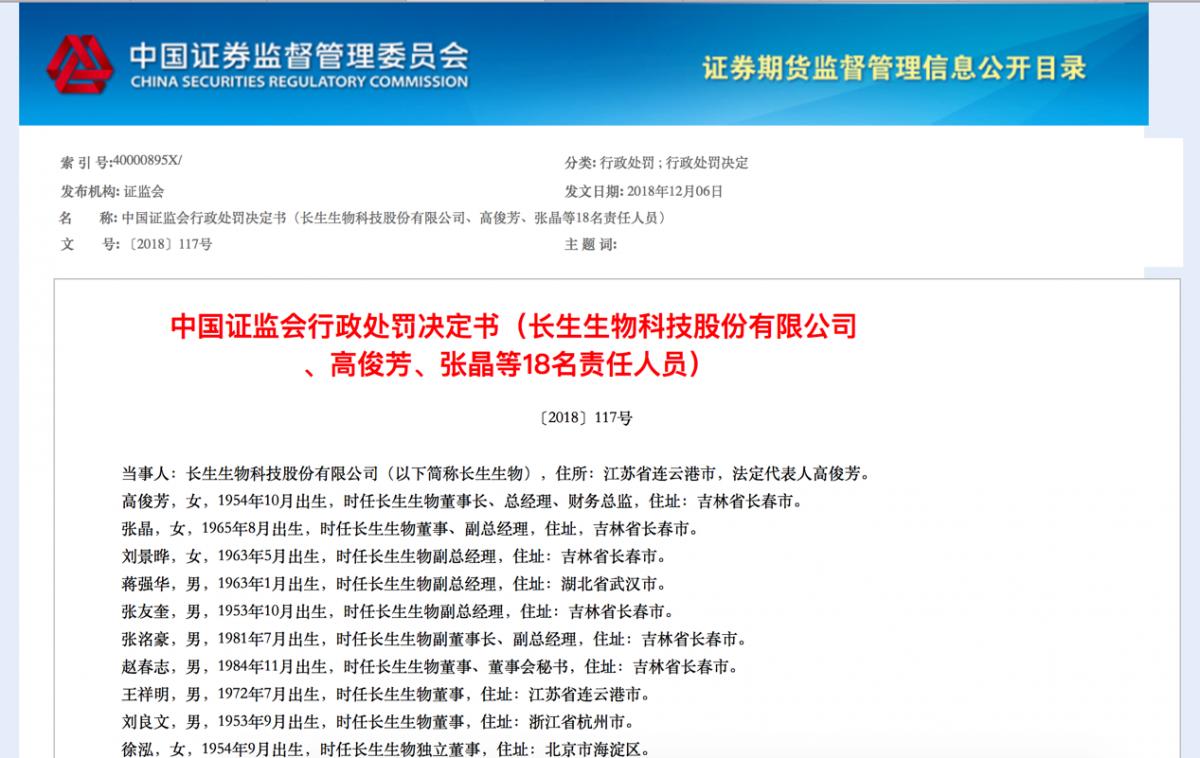 超华科技公布未来战略方向与业务进展最新公告