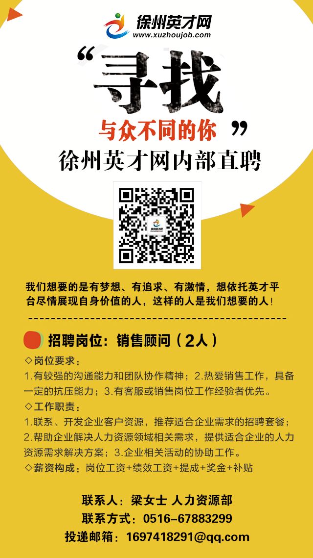 一览英才网，职场精英的求职首选平台，最新招聘信息一网打尽