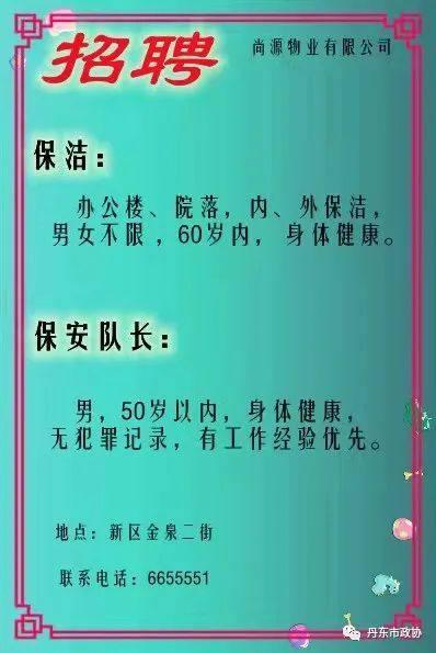 昌乐城南最新招聘信息全面解析