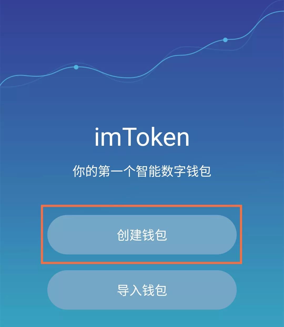 IMToken钱包最新版下载，安全便捷的数字资产管理工具