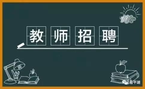 六枝特区招聘盛宴，开启职业新篇章