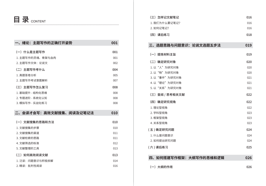 兴国G356国道最新定案，现代化交通里程碑的诞生