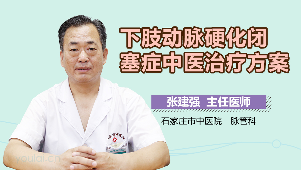 梅杰症中医最新治疗方法研究探索