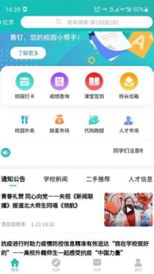 钉子支付最新版本下载指南与功能解析概览