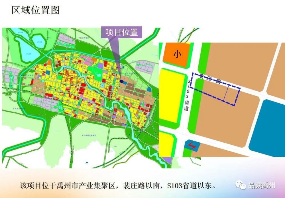 禹州市汽车站最新规划，构建现代化交通枢纽新篇章