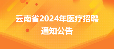 云南弥勒市最新招聘网，连接人才与机遇的桥梁平台