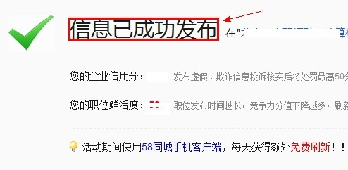 胶州招聘网最新招聘信息汇总