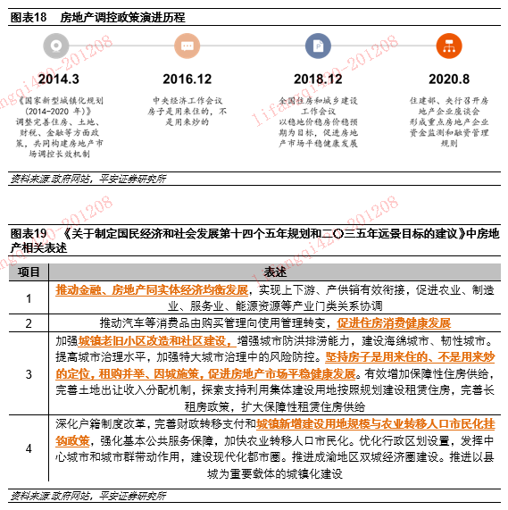 新澳精准资料大全免费,快速响应策略方案_户外版93.401