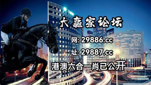 2024今晚澳门特马开什么码,仿真实现技术_Executive44.650