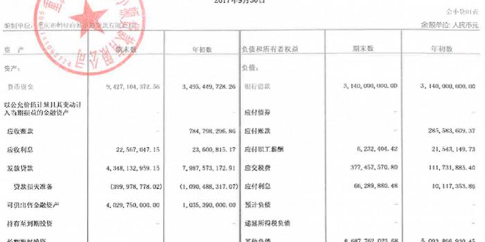 新澳今晚上9点30开奖结果是什么呢,实际案例解释定义_钻石版69.732