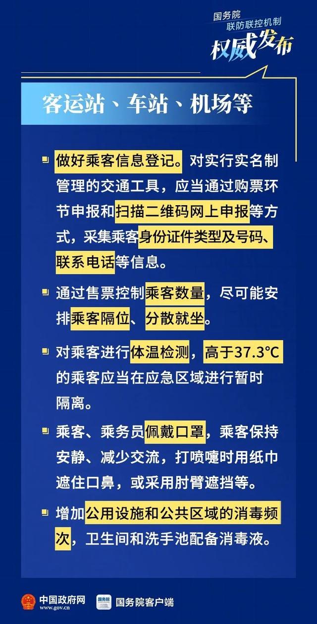 2024年新澳门开码历史记录,新兴技术推进策略_挑战版45.226