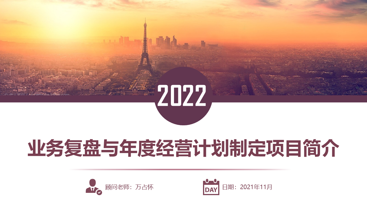 2024年天天开好彩大全,适用解析计划方案_桌面版69.895