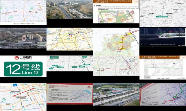 上海地铁12号线延伸至松江最新进展揭秘