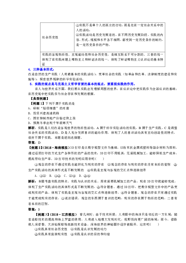 新澳正版资料免费提供,传统解答解释落实_4DM74.146