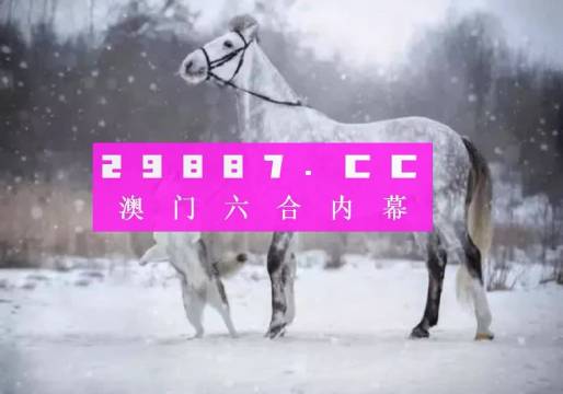 澳门一肖一码一一子中特,精细分析解释定义_VE版26.43