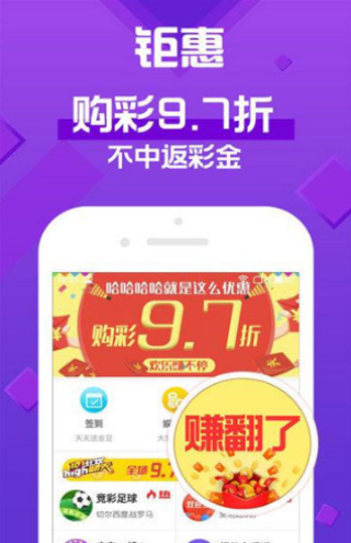 新澳天天彩免费资料,可靠信息解析说明_复刻款18.901