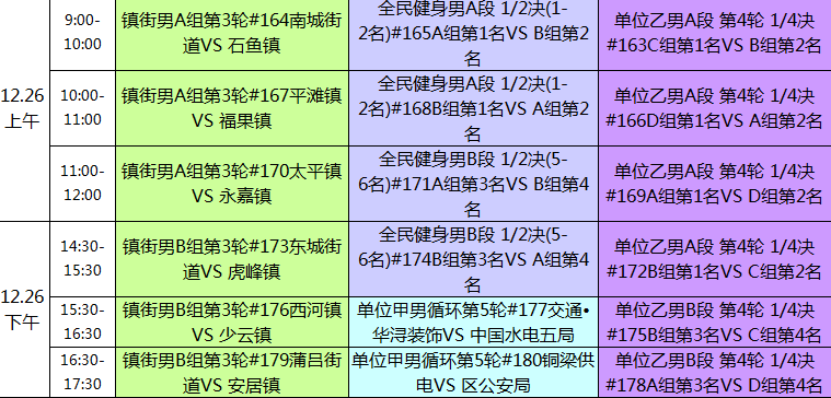 澳门6合生肖彩开奖时间,数据支持执行策略_Superior46.943