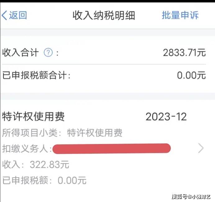 2024澳门今晚开什么生肖,完整的执行系统评估_V50.672