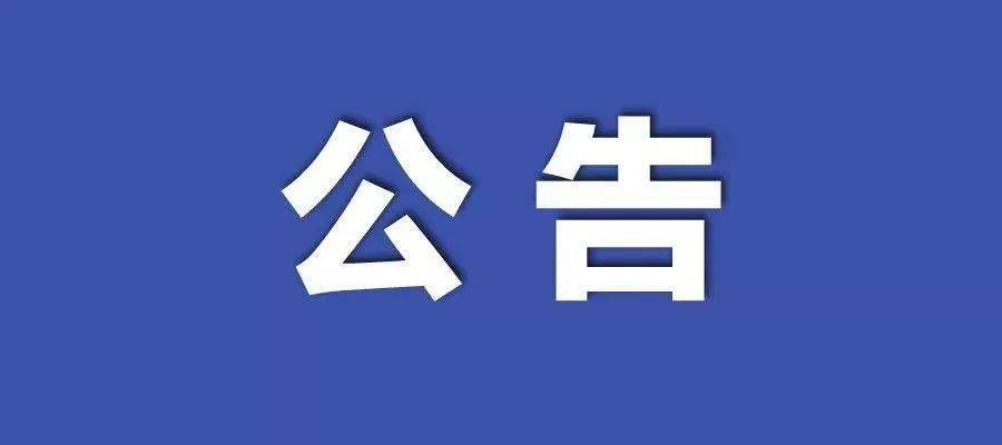 2024年新澳门天天开奖结果,正确解答落实_Prime78.506