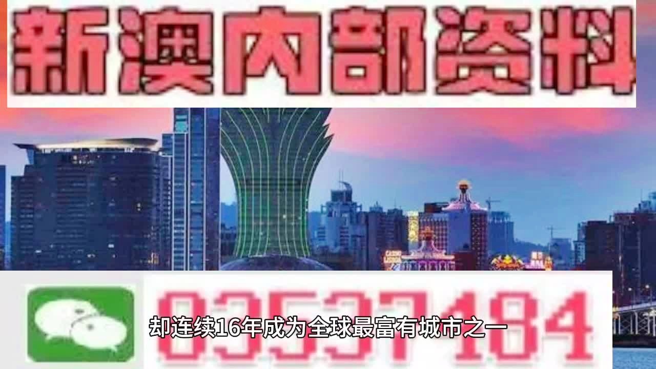 7777788888新澳门正版,正确解答落实_高级版53.270