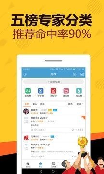 澳门三肖三码三期凤凰网,科技评估解析说明_黄金版20.898