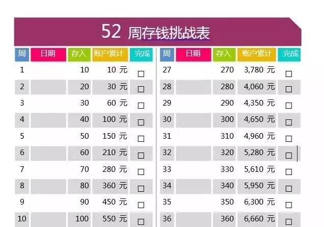 2024年澳门开奖记录,数据驱动计划_复刻款73.50