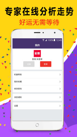 澳门天天彩免费资料,数据驱动计划_ios82.650