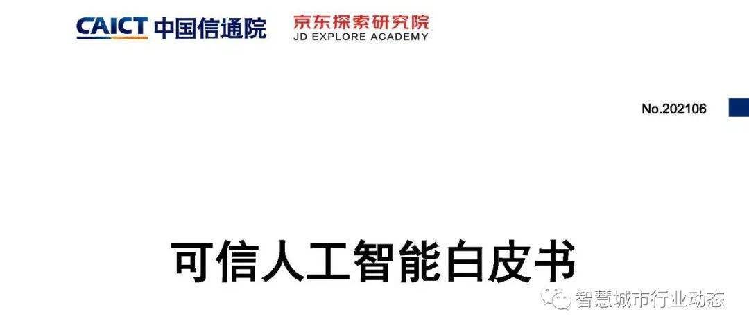 新奥门资料免费资料,可靠解答解析说明_OP62.681