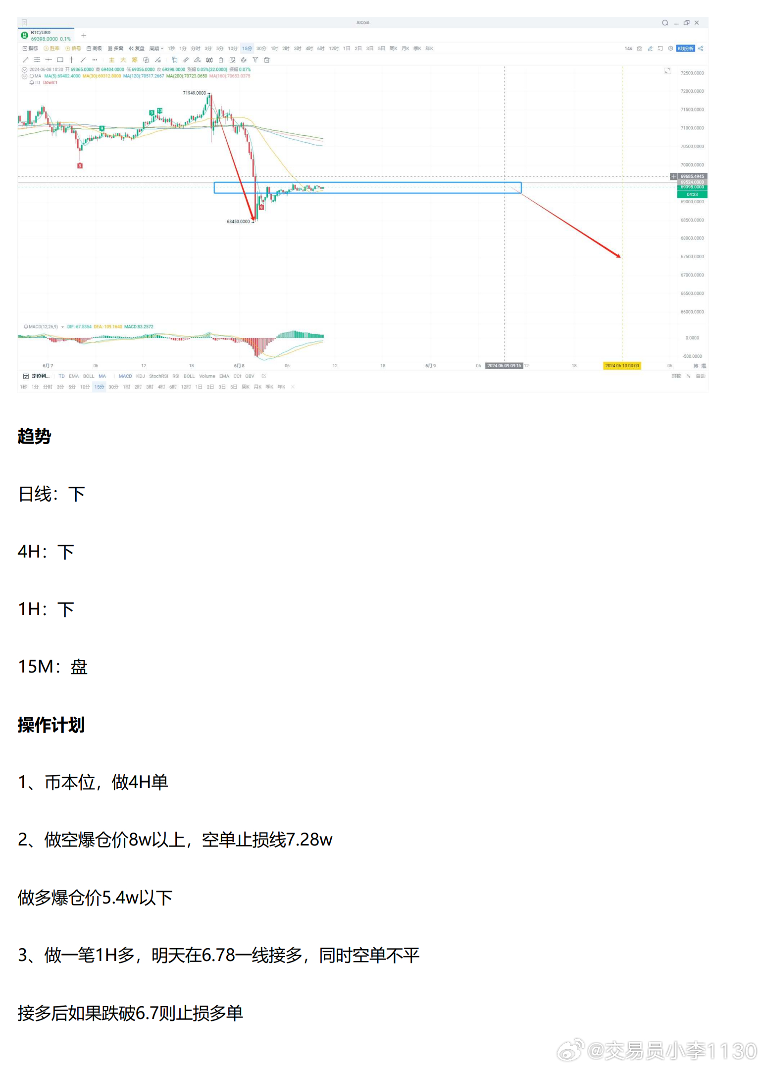 一肖中持一肖100%,深入数据策略设计_CT51.749