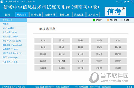 新澳天天开奖免费资料,实际应用解析说明_L版21.284