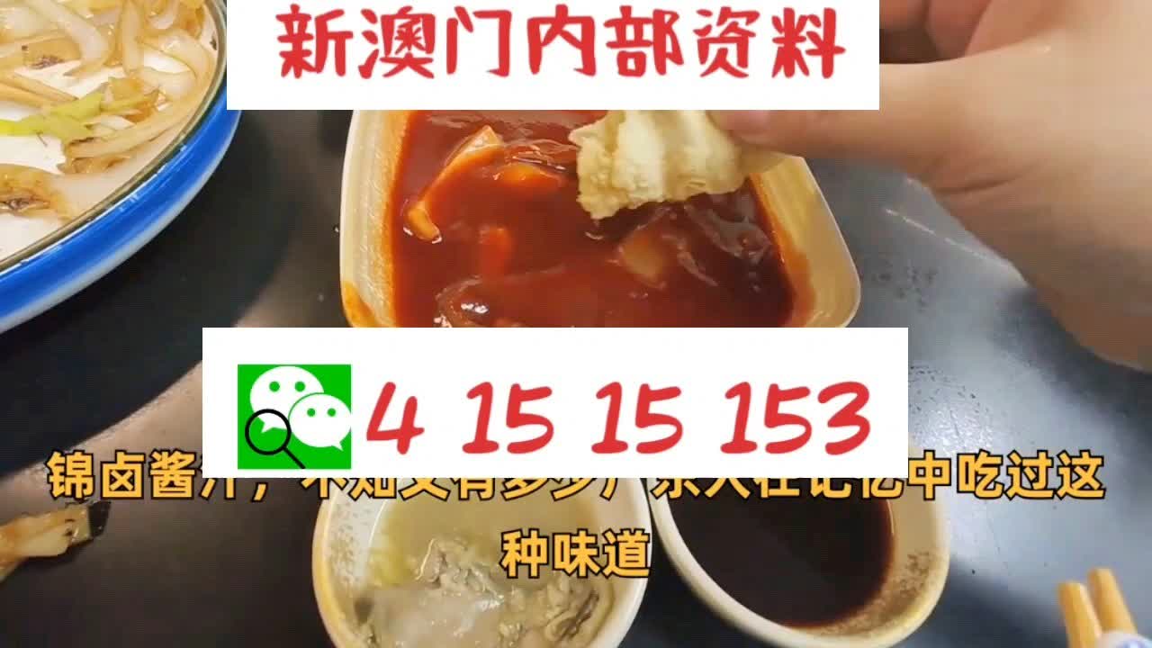 新澳门精准10码中特,数据导向设计解析_挑战版37.606