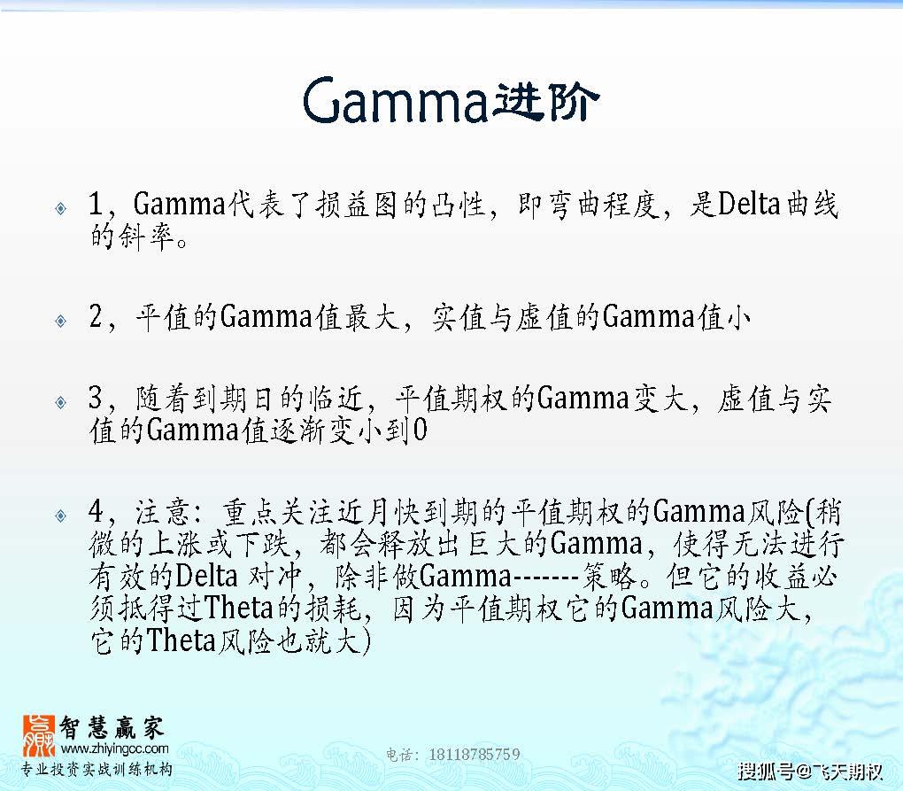 新澳门资料大全正版资料六肖,连贯方法评估_投资版46.744