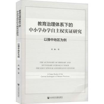 澳门资料大全正版免费资料,实证研究解析说明_免费版10.724