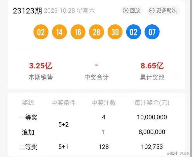 二四六香港资料期期准一,准确资料解释落实_AR版37.73