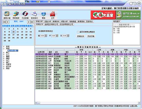 新奥门资料精准网站,全面数据解析说明_GT38.497